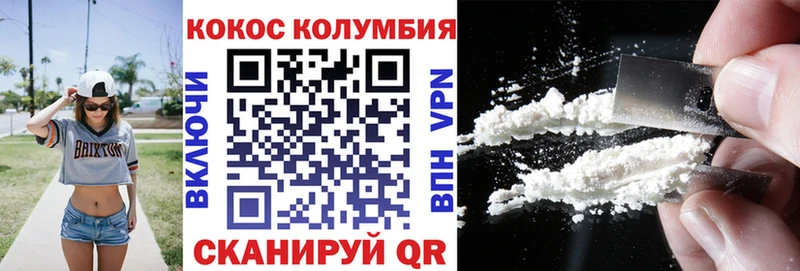 Магазин наркотиков Безенчук Вейп ТГК  Меф мяу мяу  Гашиш  АМФЕТАМИН  Бошки Шишки  APVP 