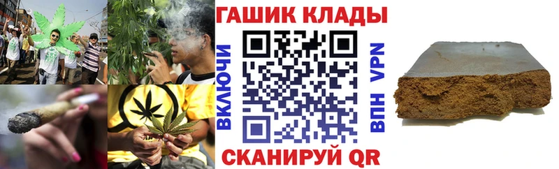 Гашиш Cannabis  купить наркоту  нарко площадка формула  Безенчук 