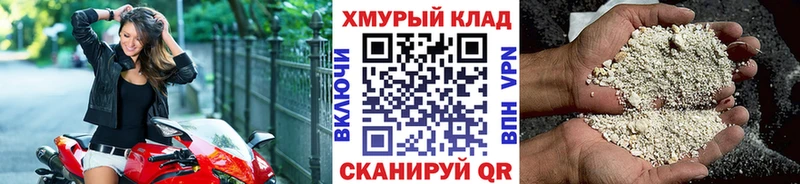 ГЕРОИН Heroin  Безенчук 