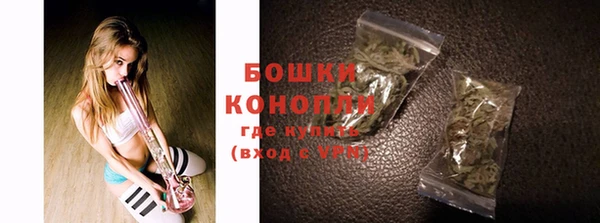 альфа пвп VHQ Туринск