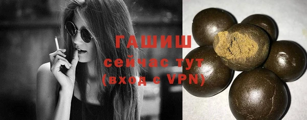 альфа пвп VHQ Туринск