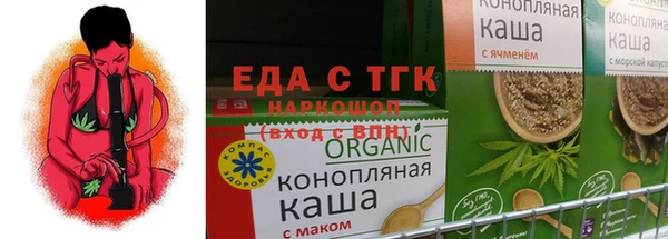 альфа пвп VHQ Туринск