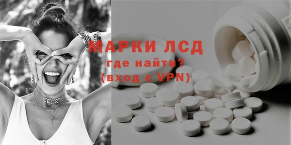 альфа пвп VHQ Туринск