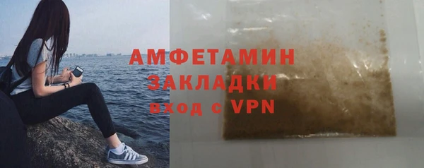альфа пвп VHQ Туринск