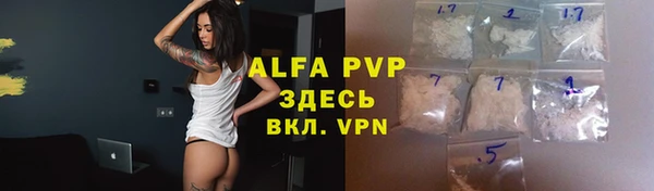альфа пвп VHQ Туринск