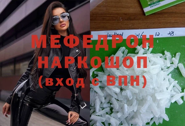герыч Волгодонск