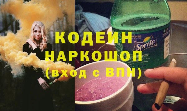 2c-b Тында