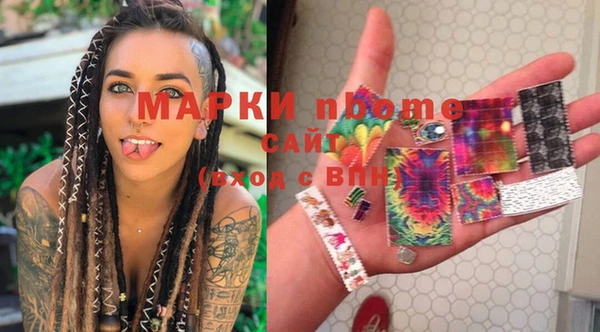 альфа пвп VHQ Туринск