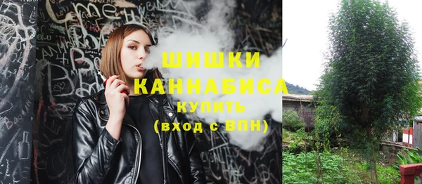 альфа пвп VHQ Туринск