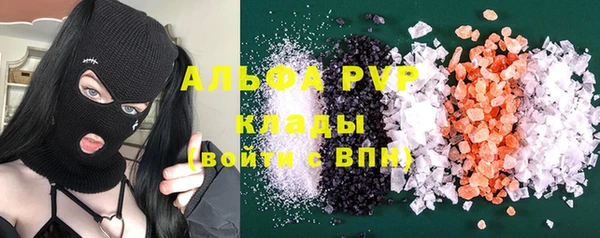альфа пвп VHQ Туринск