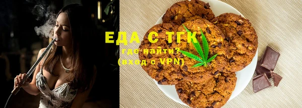альфа пвп VHQ Туринск