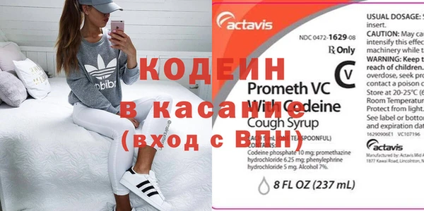 альфа пвп VHQ Туринск