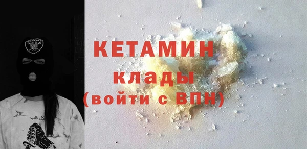 альфа пвп VHQ Туринск