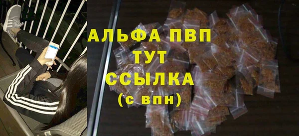 альфа пвп VHQ Туринск
