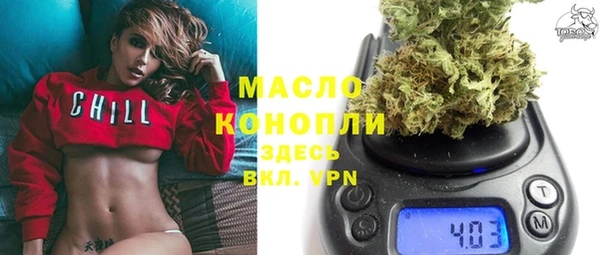 экстази Новочеркасск
