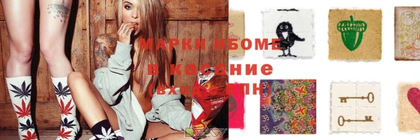альфа пвп VHQ Туринск