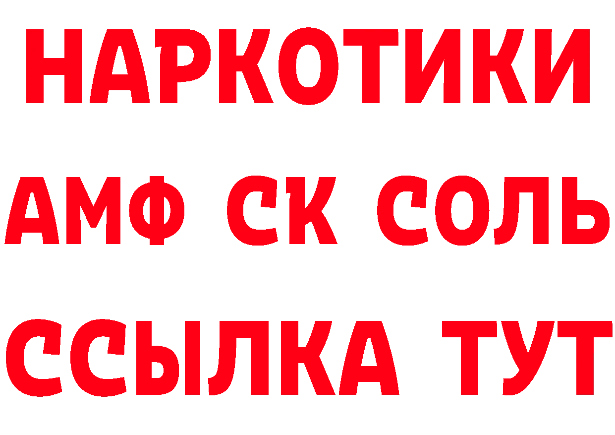 Метамфетамин витя зеркало площадка ОМГ ОМГ Безенчук