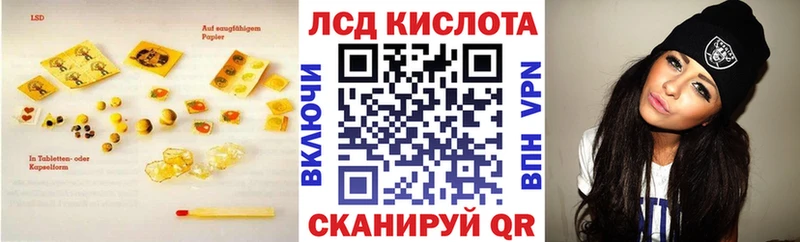 Лсд 25 экстази ecstasy  мега вход  Безенчук 