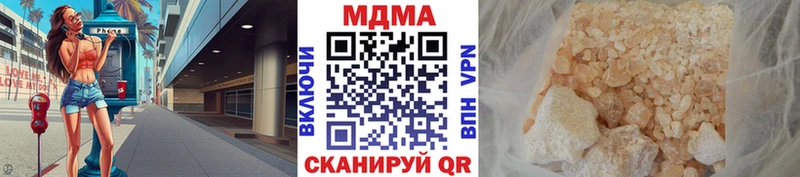 MEGA ССЫЛКА  Безенчук  MDMA молли 