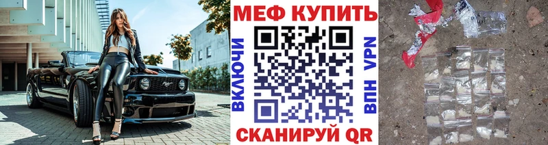 наркошоп Безенчук Мефедрон VHQ