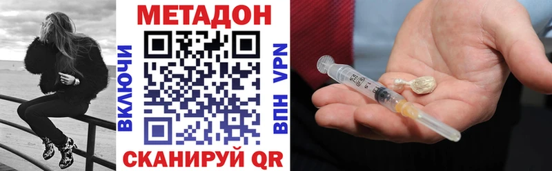 Метадон мёд  Безенчук 