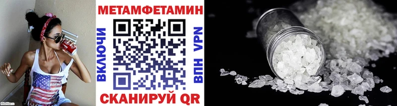где купить наркоту  Безенчук  Метамфетамин Декстрометамфетамин 99.9% 