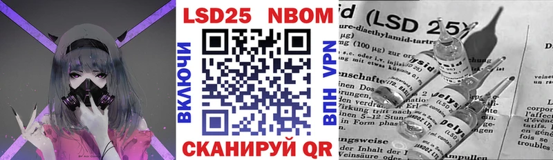 Наркотические марки 1,8мг  Безенчук 