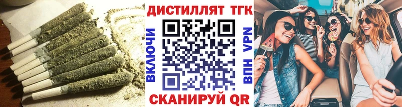 ТГК жижа  Безенчук 