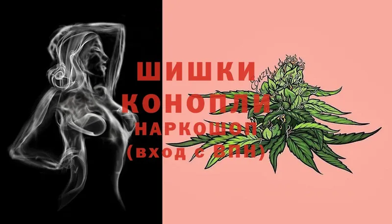 Шишки марихуана THC 21%  сайты даркнета формула  Безенчук 